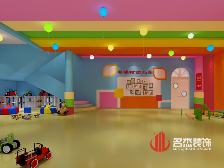 番禺幼兒園設計一本—道久久A久久精品蜜桃.jpg