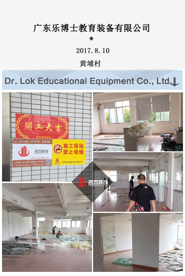 樂博士辦公室一本—道久久A久久精品蜜桃開工照.jpg