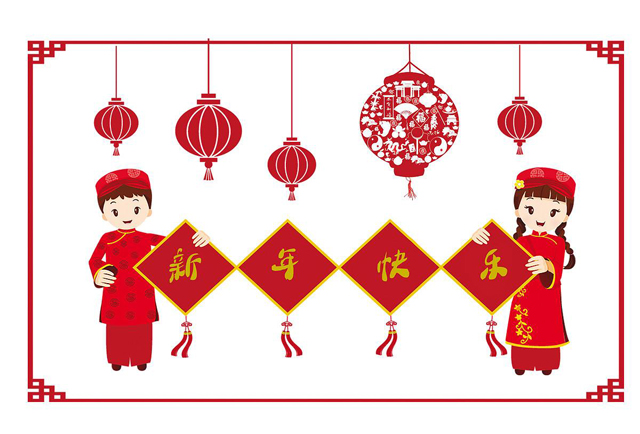 廣州一本—道久久A久久精品蜜桃設計公司春節放假通知.jpg