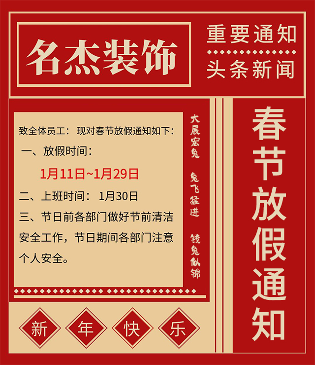廣州辦公室一本—道久久A久久精品蜜桃設計