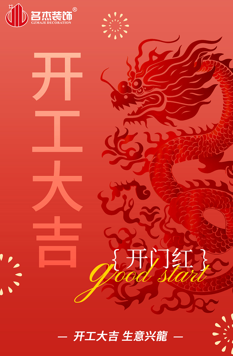蜜桃视频污在线播放裝飾設計圖冊