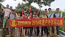 蜜桃视频污在线播放風采-摘楊梅之旅