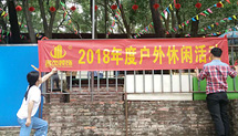 蜜桃视频污在线播放風采--大夫山遊玩記