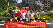 蜜桃视频污在线播放風采——清遠刺激遊