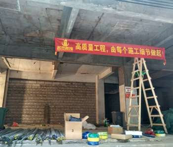 直擊怡雅中心辦公室一本—道久久A久久精品蜜桃項目現場