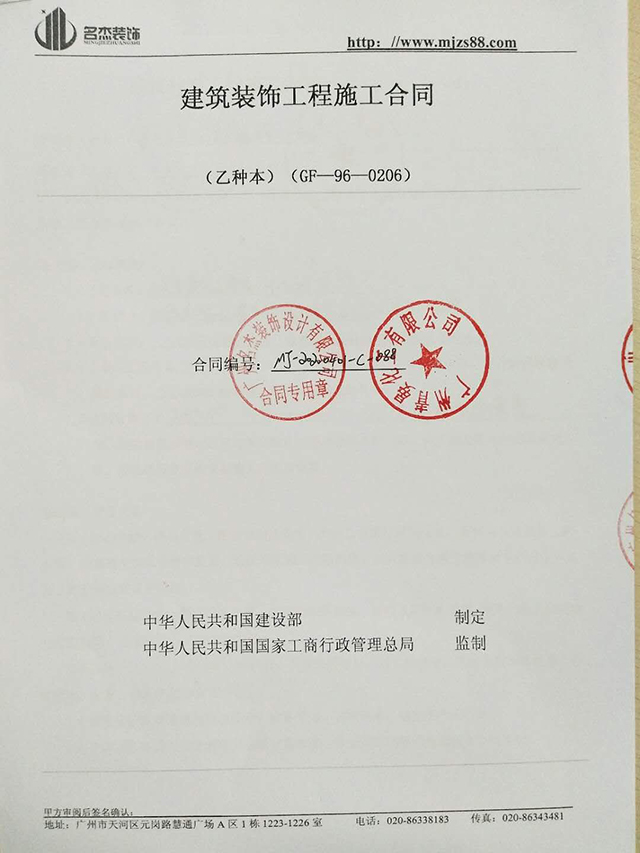小問題是阻擋不了與蜜桃视频污在线播放裝飾簽約的熱情