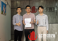 服裝展廳一本—道久久A久久精品蜜桃設計找準蜜桃视频污在线播放裝飾