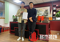 廣州皮革製品辦公室一本—道久久A久久精品蜜桃設計找蜜桃视频污在线播放裝飾