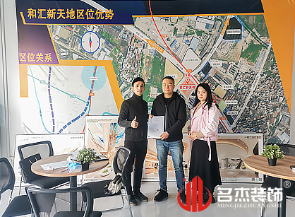 商業廣場一本—道久久A久久精品蜜桃設計找蜜桃视频污在线播放裝飾設計公司