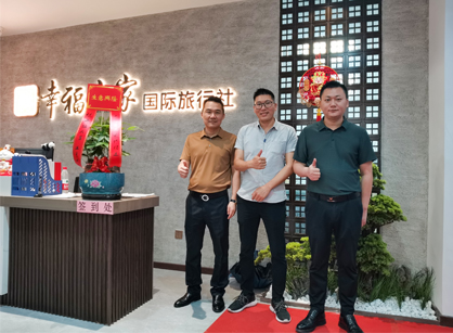廣州旅行社辦公一本—道久久A久久精品蜜桃就廣州蜜桃视频污在线播放裝飾