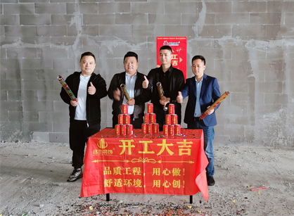 廣州機械設備辦公空間一本—道久久A久久精品蜜桃設計就找蜜桃视频污在线播放裝飾