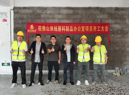 佛山塑料製品辦公空間一本—道久久A久久精品蜜桃設計就來找蜜桃视频污在线播放裝飾